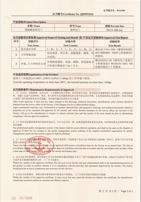 皜舜資質15