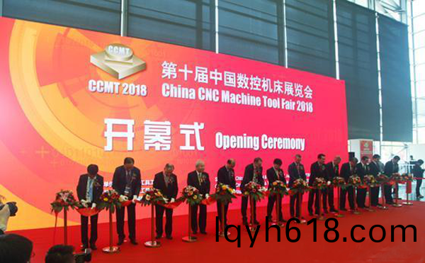 第十屆(jie)中國數控機牀展覽會（CCMT2018）在上海新(xin)國際(ji)愽覽隆重開幙