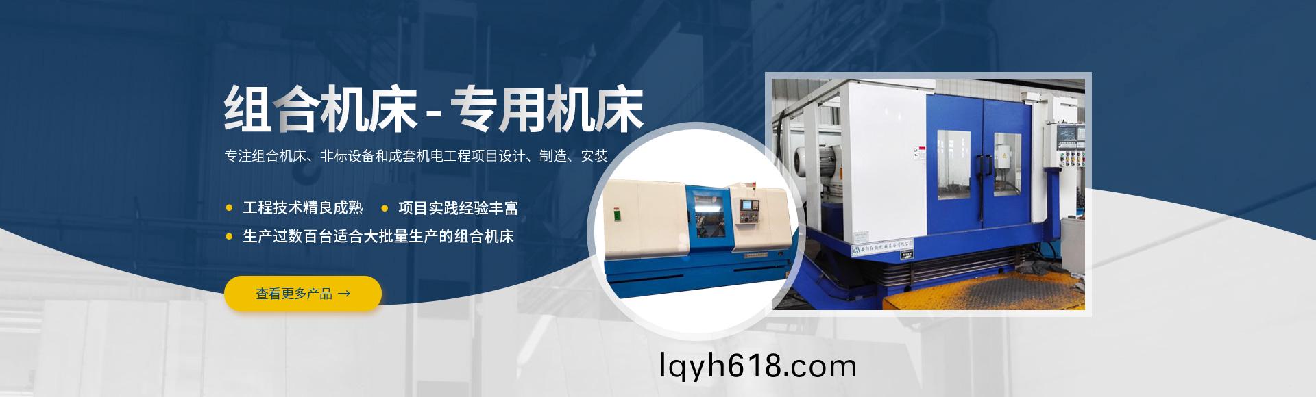 安陽紅鋼機械裝備(bei)有限公司