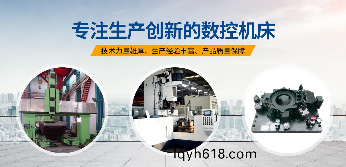 安陽紅鋼機械(xie)裝備有限公司